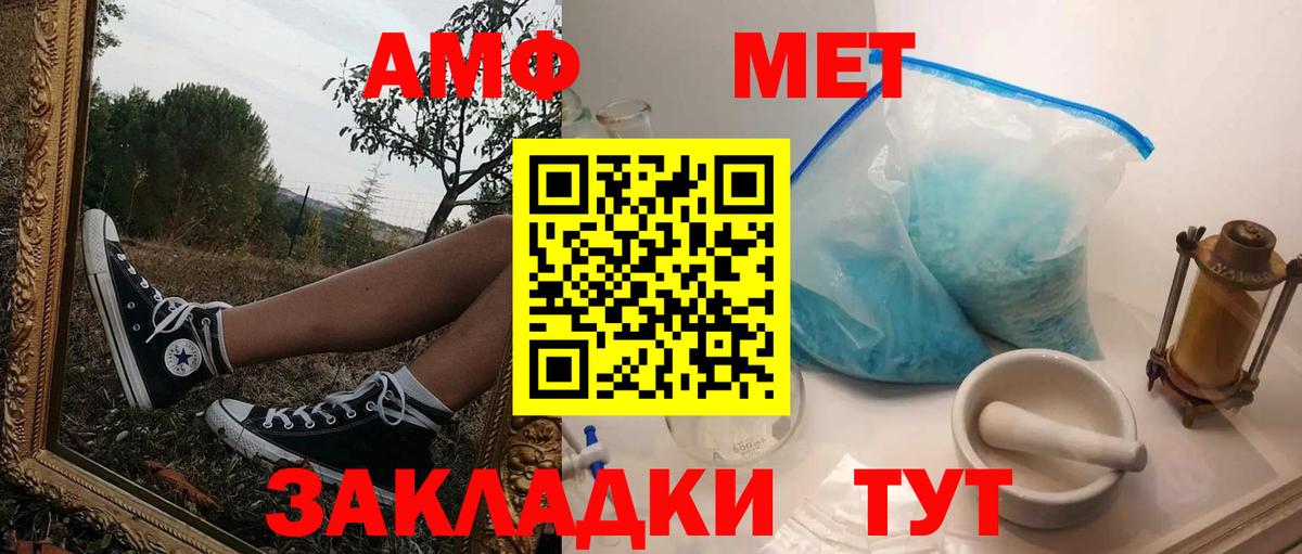 АМФ 98% Стрежевой