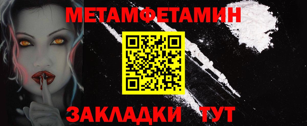блэк спрут tor  АМФЕТАМИН Premium  мориарти состав  Стрежевой  Вход с VPN 