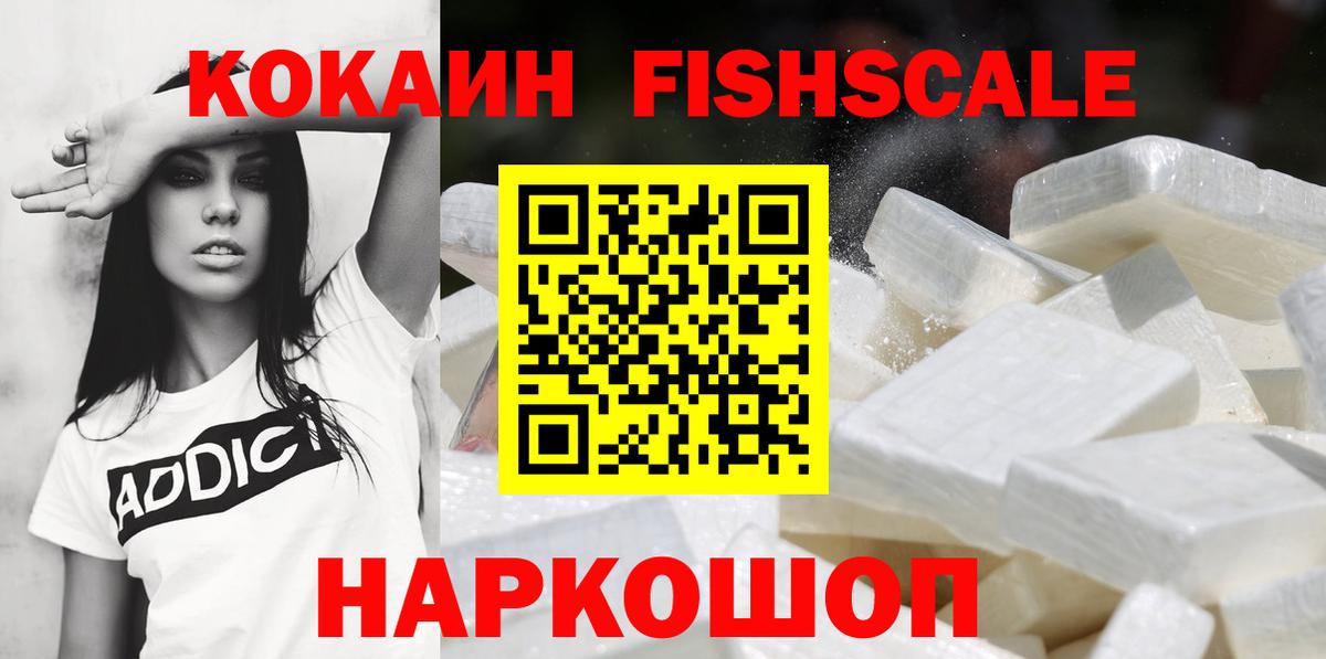 КОКАИН 98% Стрежевой