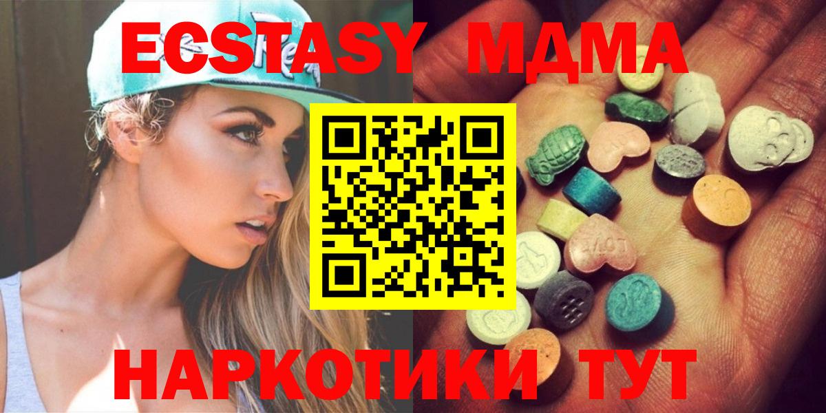 Ecstasy 300 mg  Экстази VHQ  Стрежевой  ЭКСТАЗИ  хочу   Вход с VPN 