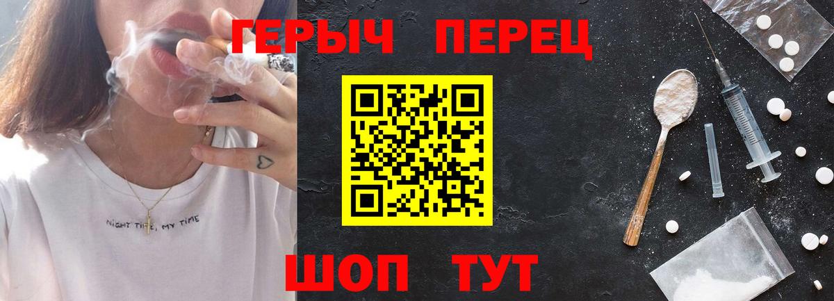 Стрежевой  Героин Афган  Вход с VPN 