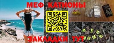 первитин Кунгур