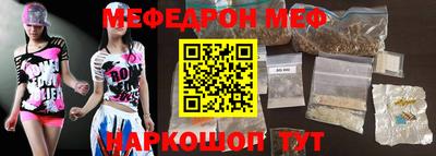 первитин Кунгур