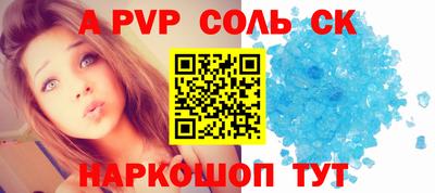 первитин Кунгур