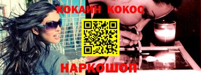 COCAINE Кулебаки