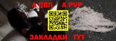 первитин Кунгур