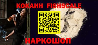 шишки Кумертау