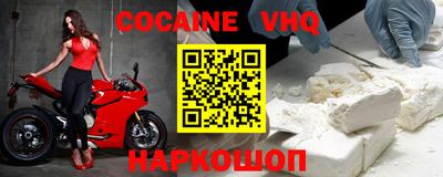 шишки Кумертау