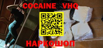 шишки Кумертау