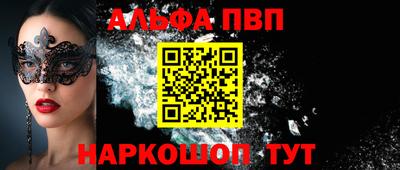 шишки Кумертау