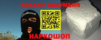 COCAINE Кулебаки