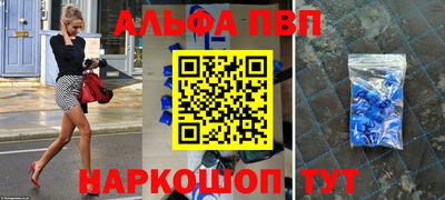 первитин Кунгур