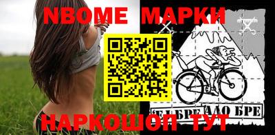 шишки Кумертау