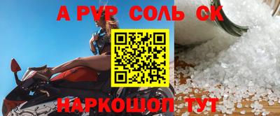 шишки Кумертау
