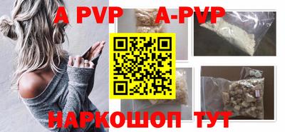 первитин Кунгур