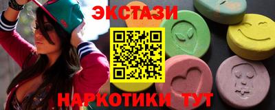 шишки Кумертау