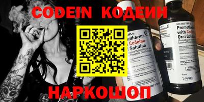 COCAINE Кулебаки