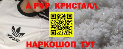 первитин Кунгур