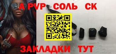 шишки Кумертау