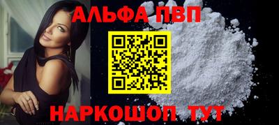 первитин Кунгур