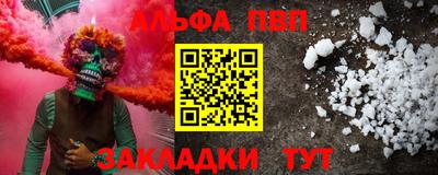 COCAINE Кулебаки