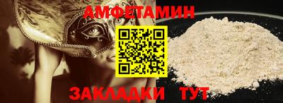 шишки Кумертау