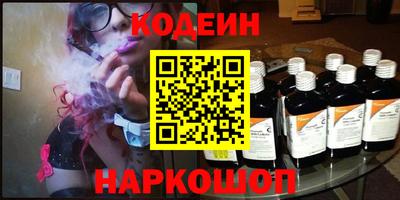 первитин Кунгур