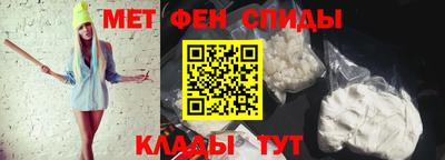 первитин Кунгур