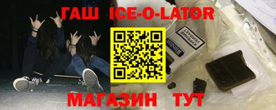 первитин Кунгур