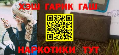 шишки Кумертау