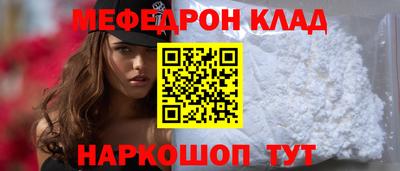 первитин Кунгур