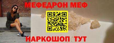 шишки Кумертау
