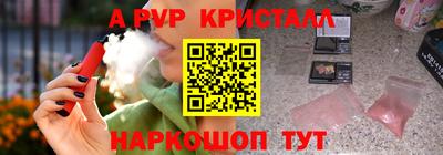 шишки Кумертау
