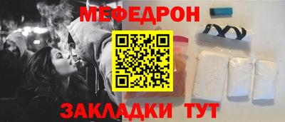 первитин Кунгур