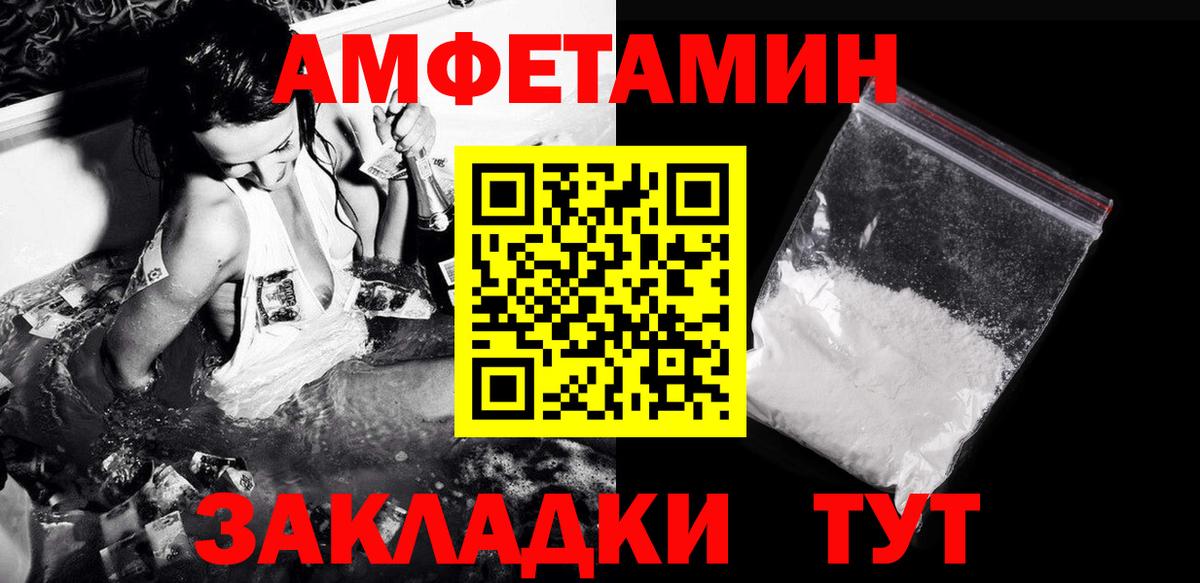 Стрежевой  Метамфетамин  Вход с VPN  МЕТАМФЕТАМИН Methamphetamine  МЕТАМФЕТАМИН Methamphetamine 