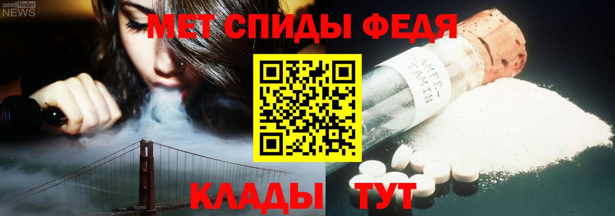 Метамфетамин Methamphetamine Стрежевой