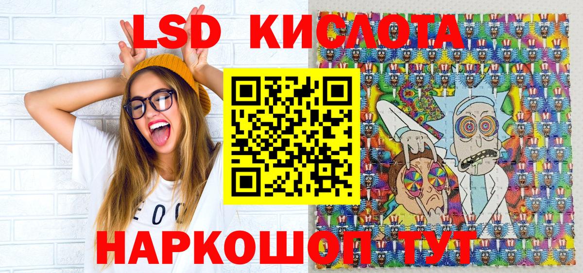 Наркотические марки 1,8мг Стрежевой