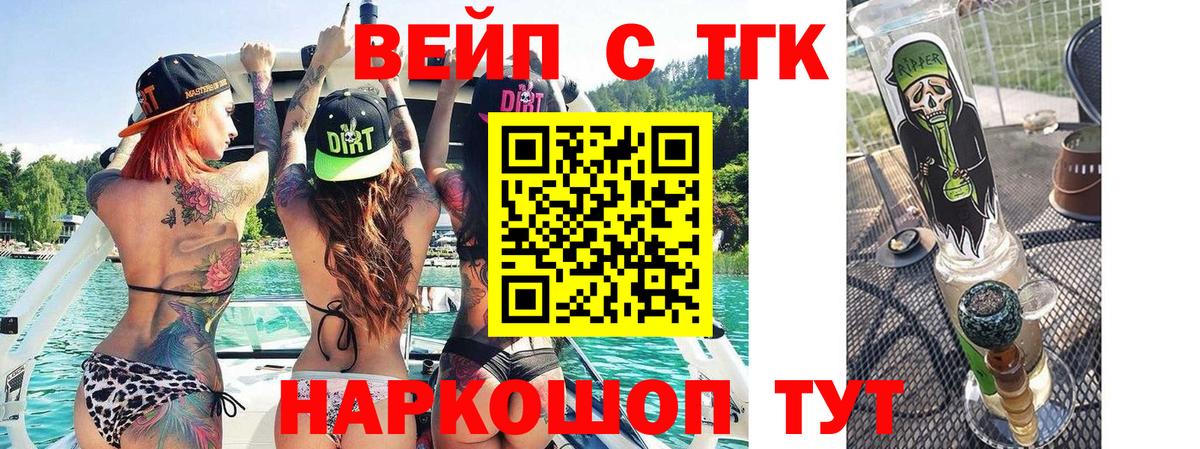 Дистиллят ТГК гашишное масло Стрежевой