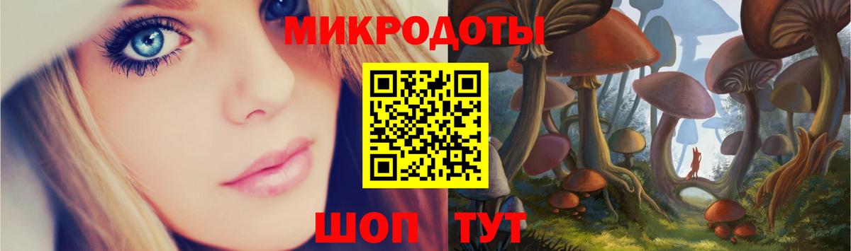 Псилоцибиновые грибы мухоморы  Галлюциногенные грибы MAGIC MUSHROOMS  Вход с VPN  Стрежевой 