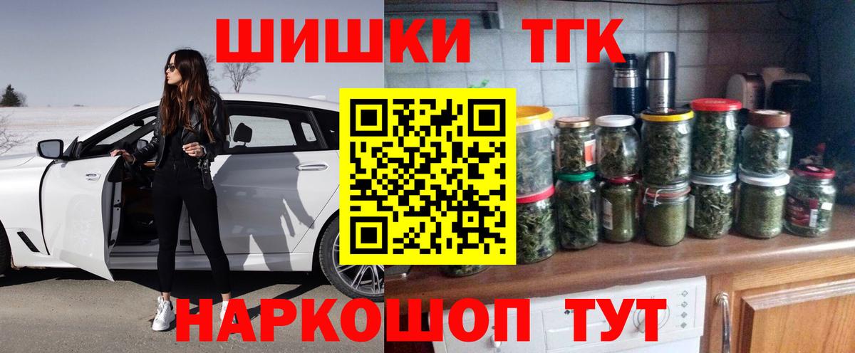 Шишки марихуана сатива  Вход с VPN  Бошки марихуана Amnesia  Стрежевой  Каннабис сатива 