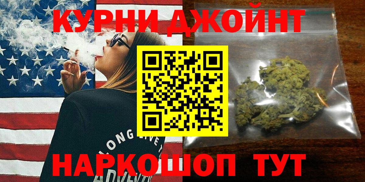 Каннабис MAZAR Стрежевой